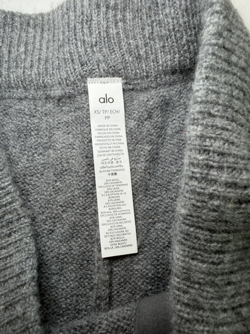 Alo Yoga Wool Cashmere Knit Lounge Pants XS Gray Soft Cozy Luxury - Picture 3 of 6